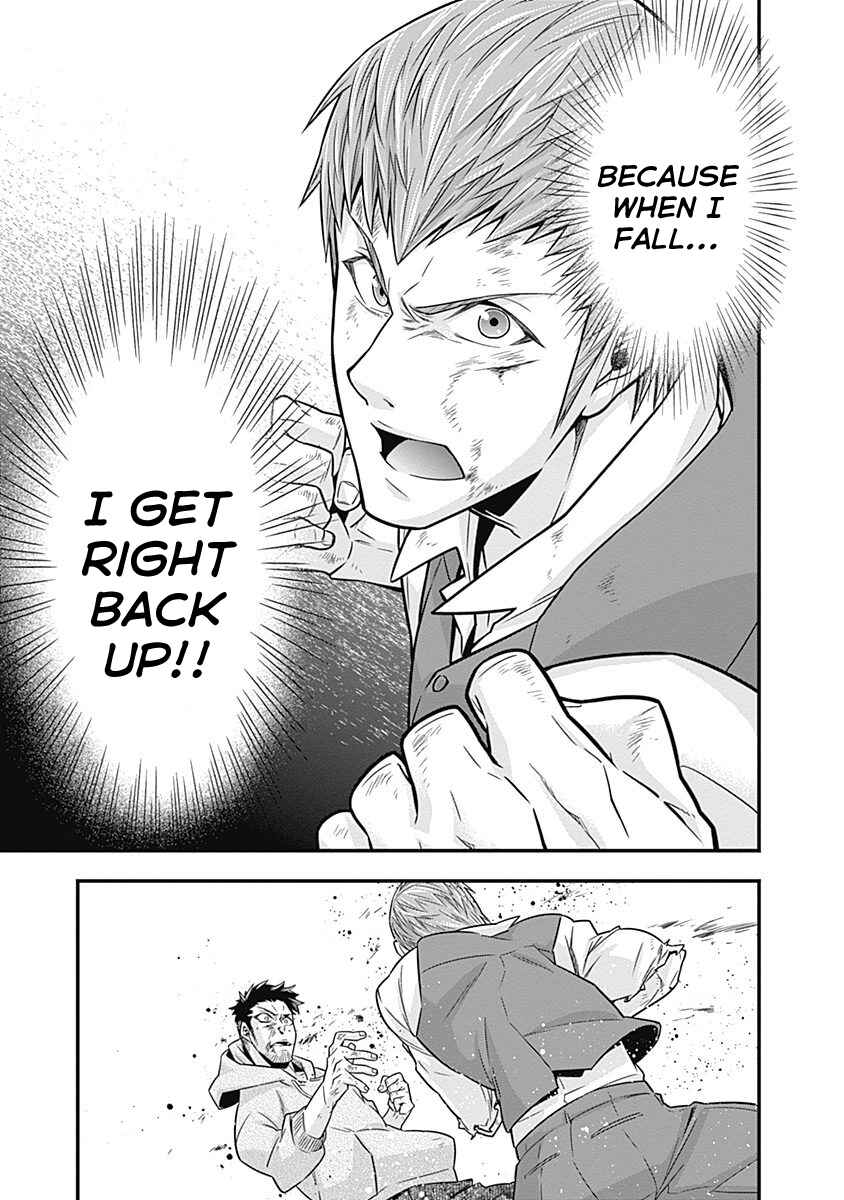 Page 35 Chapter 4 Terra ForMars Gaiden - Onizuka Keiji