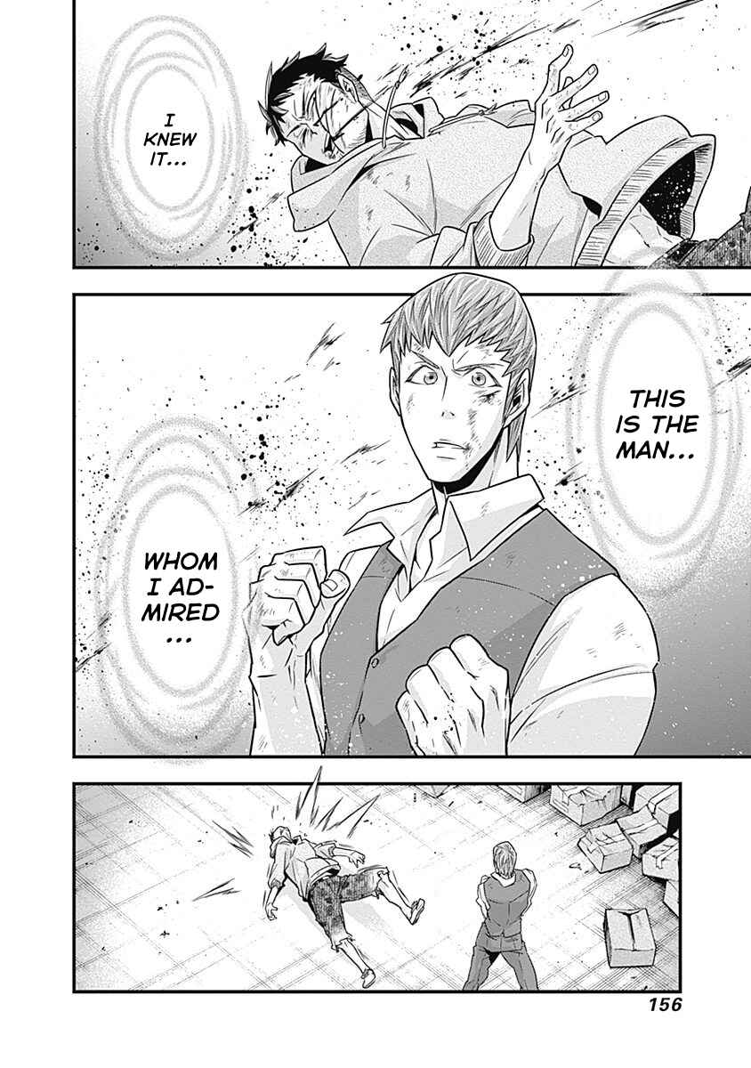 Page 37 Chapter 4 Terra ForMars Gaiden - Onizuka Keiji