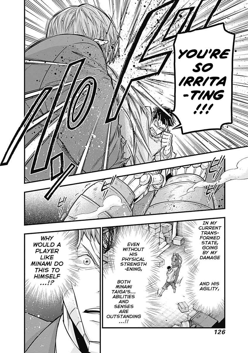 Page 8 Chapter 4 Terra ForMars Gaiden - Onizuka Keiji
