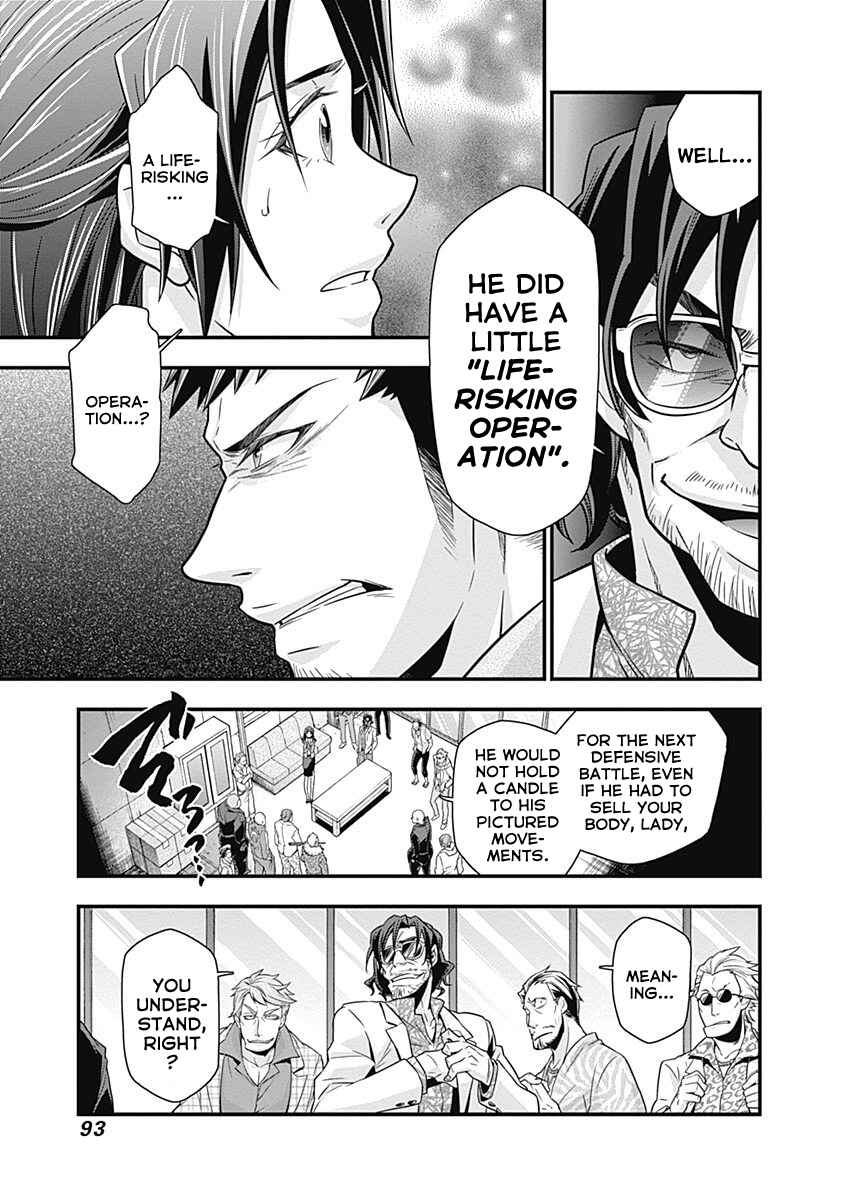 Page 13 Chapter 3 Terra ForMars Gaiden - Onizuka Keiji