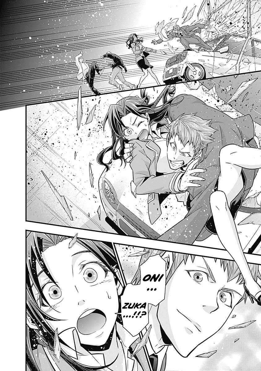 Page 17 Chapter 3 Terra ForMars Gaiden - Onizuka Keiji