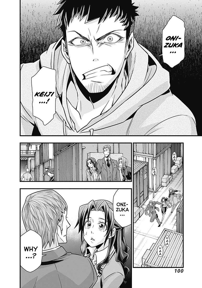 Page 19 Chapter 3 Terra ForMars Gaiden - Onizuka Keiji