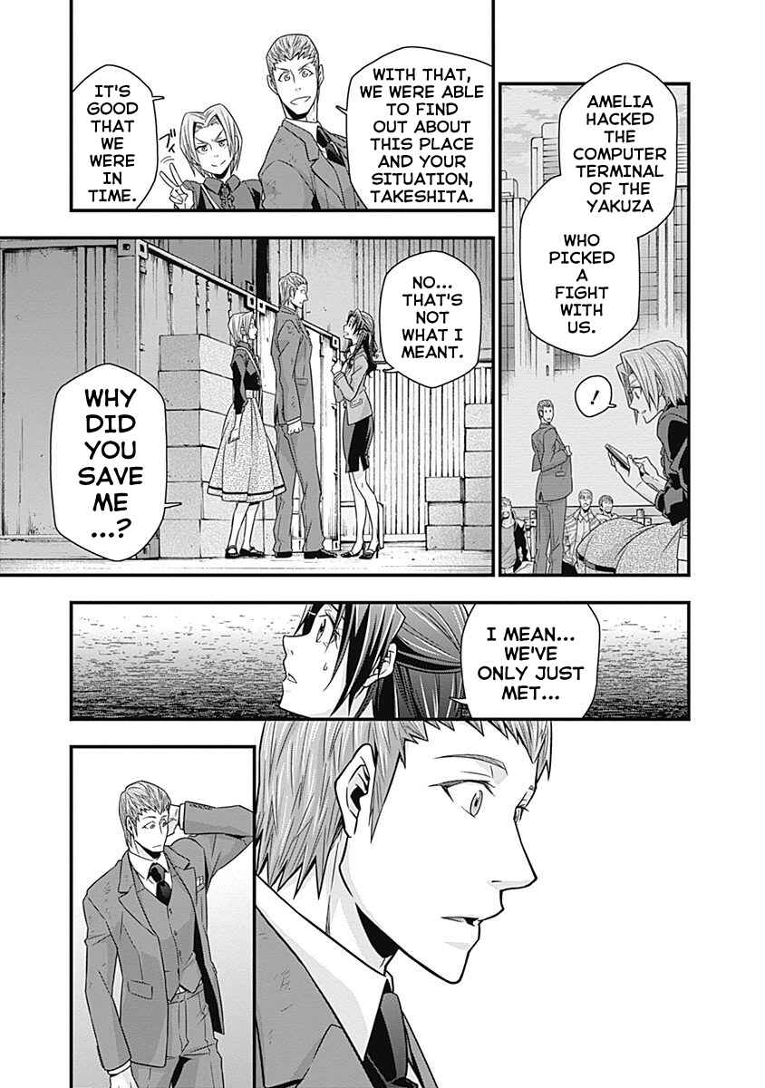 Page 20 Chapter 3 Terra ForMars Gaiden - Onizuka Keiji