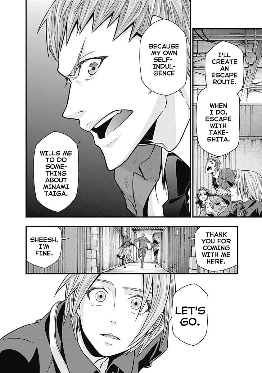 Page 23 Chapter 3 Terra ForMars Gaiden - Onizuka Keiji
