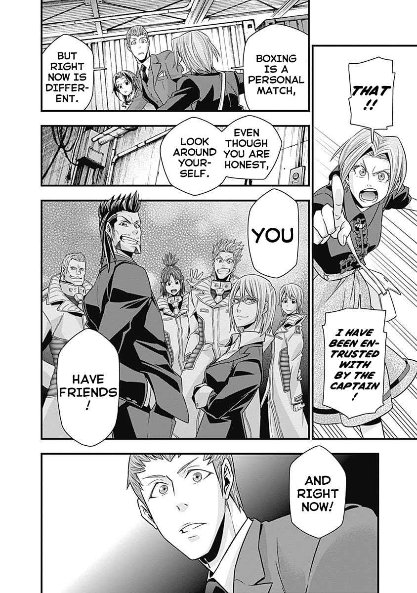 Page 25 Chapter 3 Terra ForMars Gaiden - Onizuka Keiji