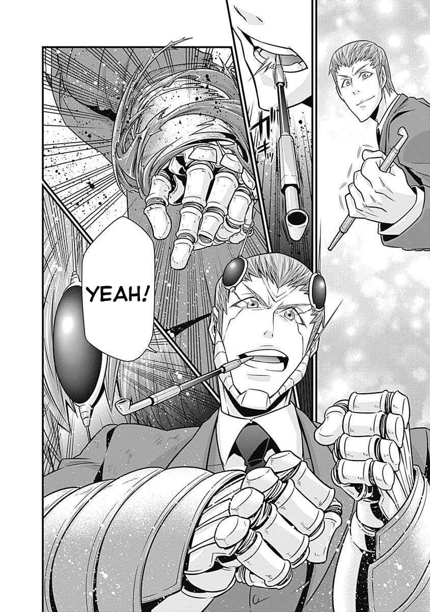 Page 27 Chapter 3 Terra ForMars Gaiden - Onizuka Keiji