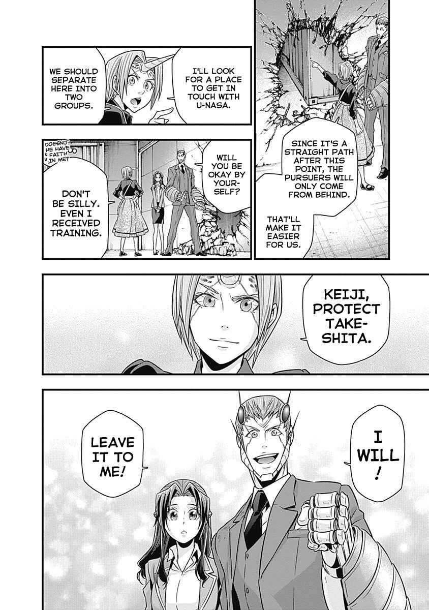 Page 30 Chapter 3 Terra ForMars Gaiden - Onizuka Keiji