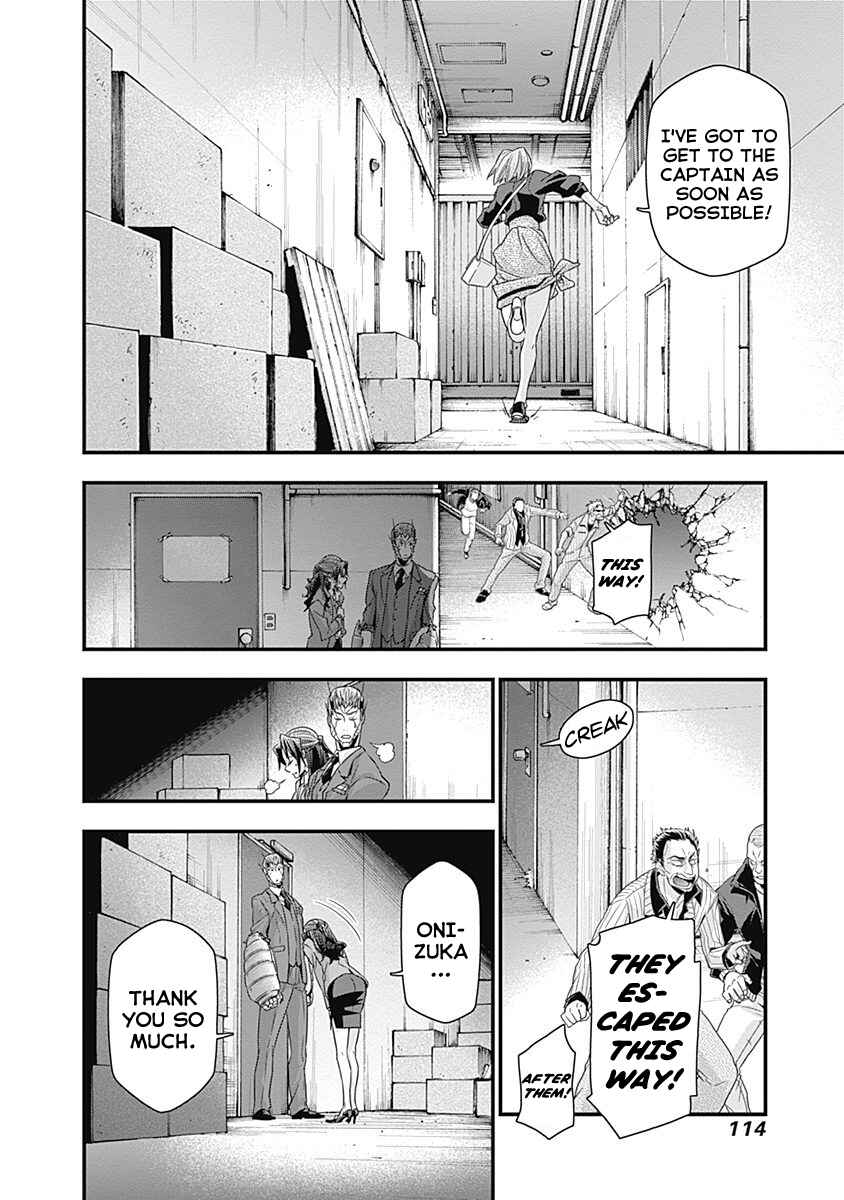 Page 32 Chapter 3 Terra ForMars Gaiden - Onizuka Keiji
