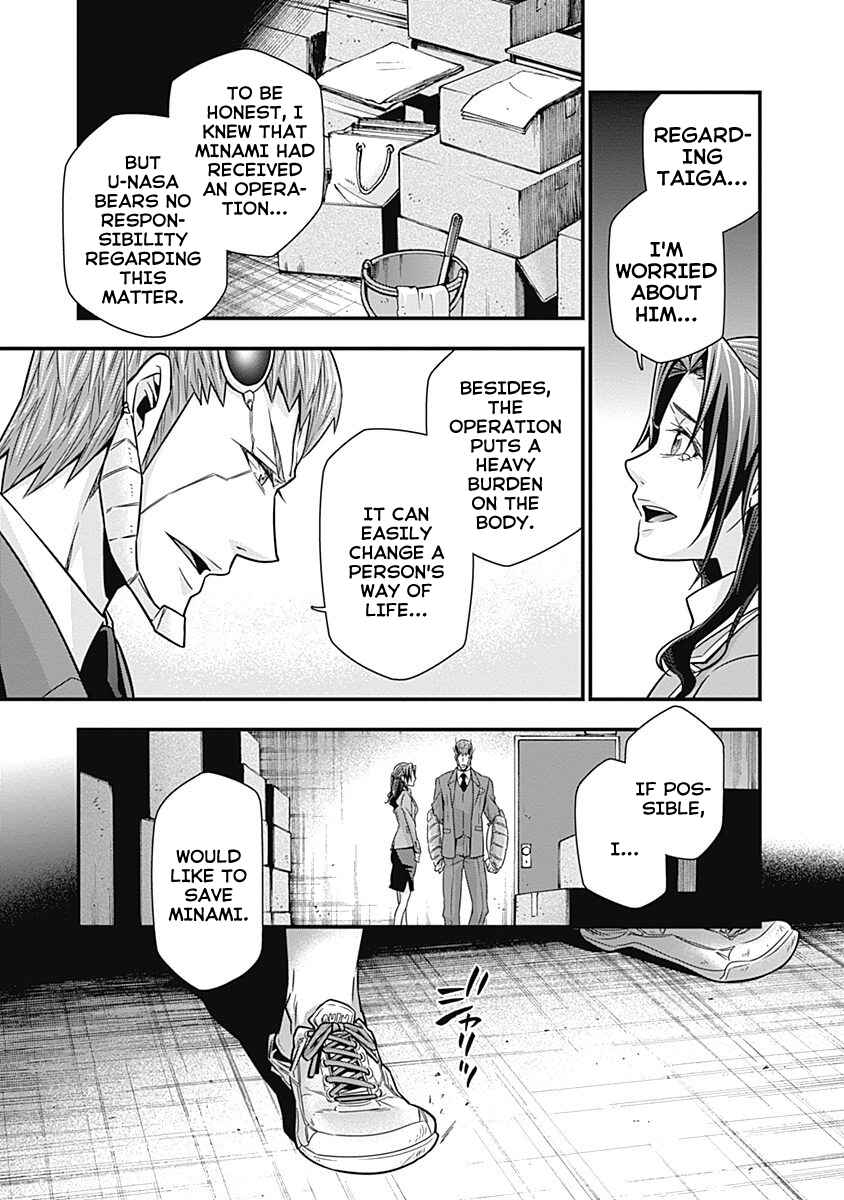 Page 33 Chapter 3 Terra ForMars Gaiden - Onizuka Keiji