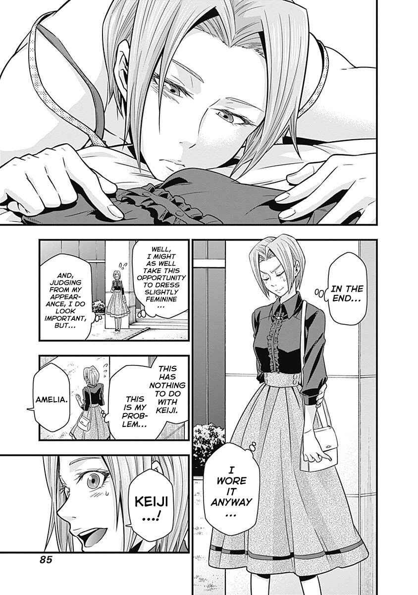 Page 5 Chapter 3 Terra ForMars Gaiden - Onizuka Keiji