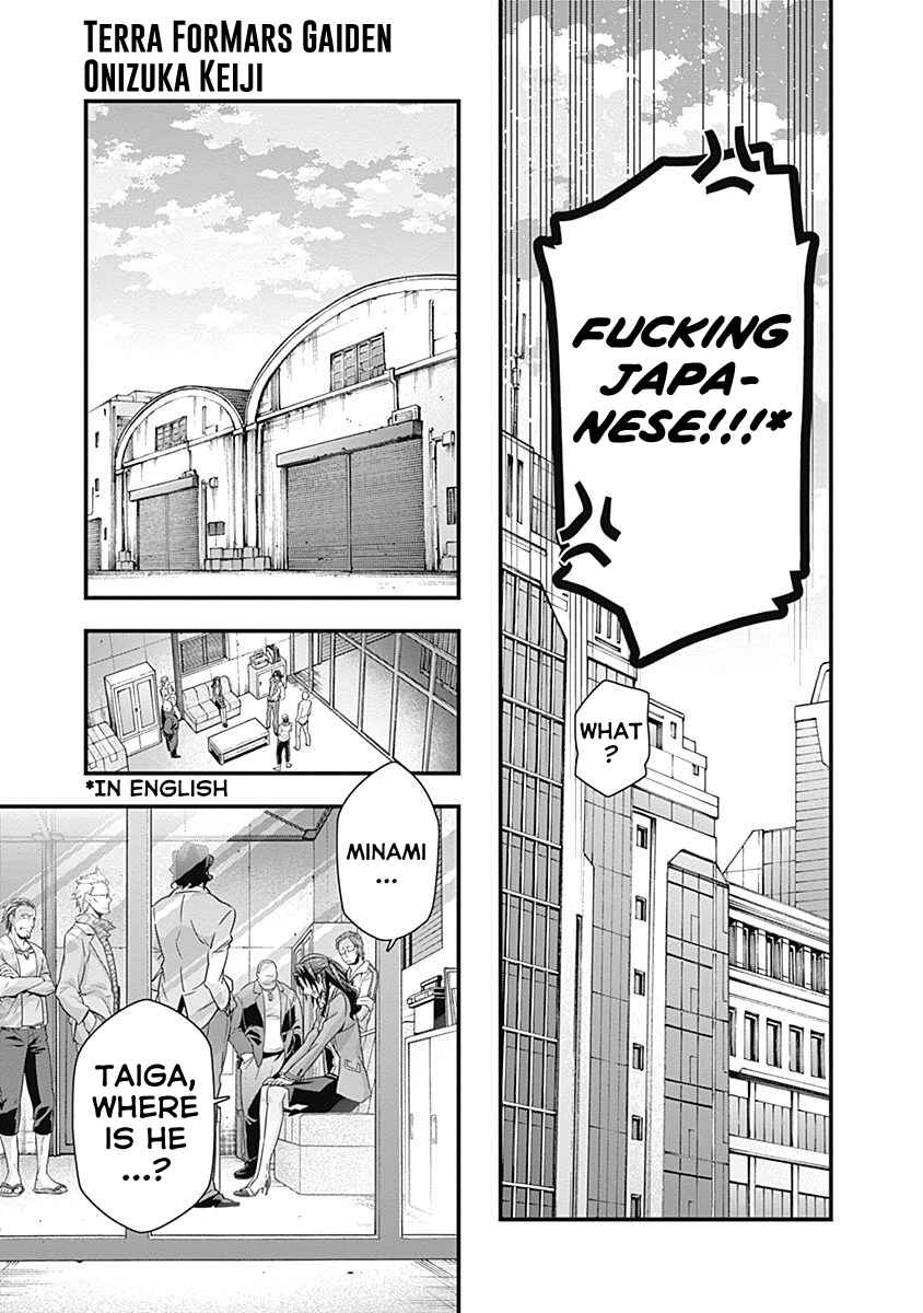 Page 9 Chapter 3 Terra ForMars Gaiden - Onizuka Keiji