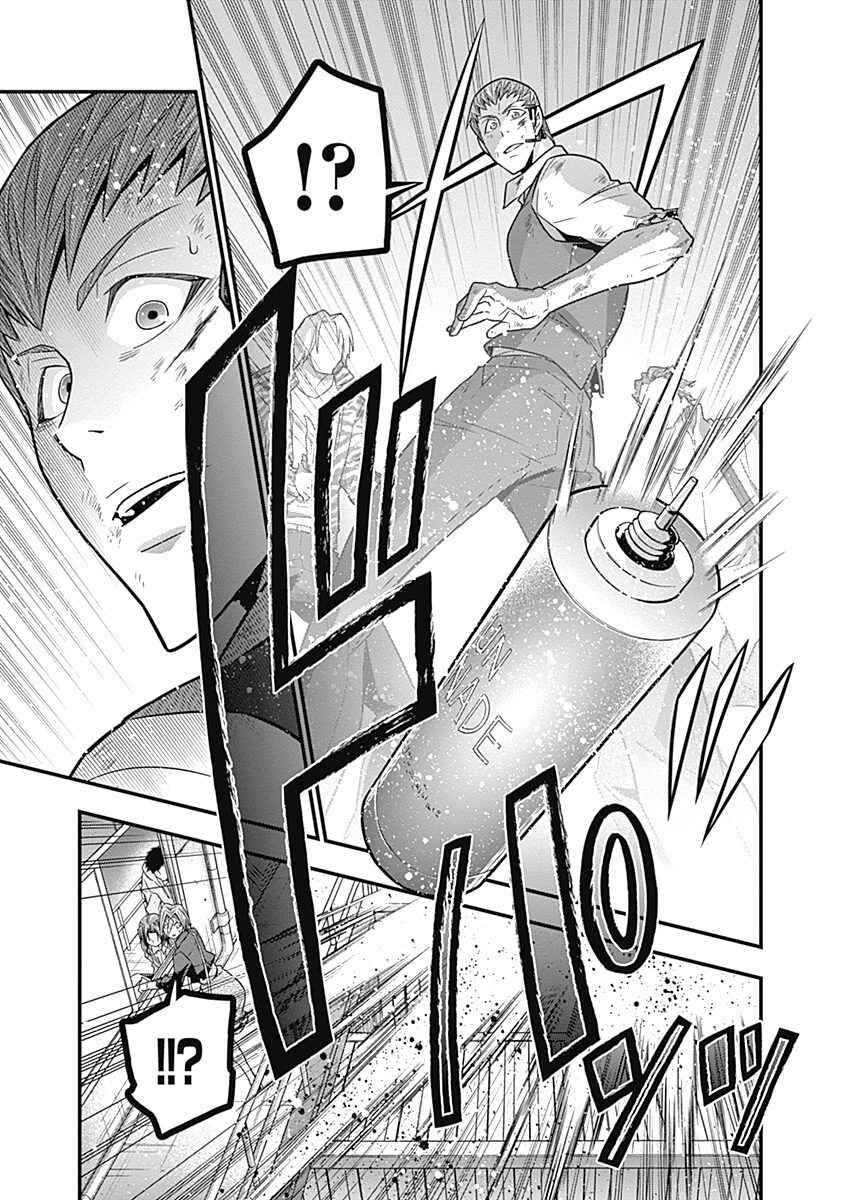 Page 10 Chapter 5 Terra ForMars Gaiden - Onizuka Keiji