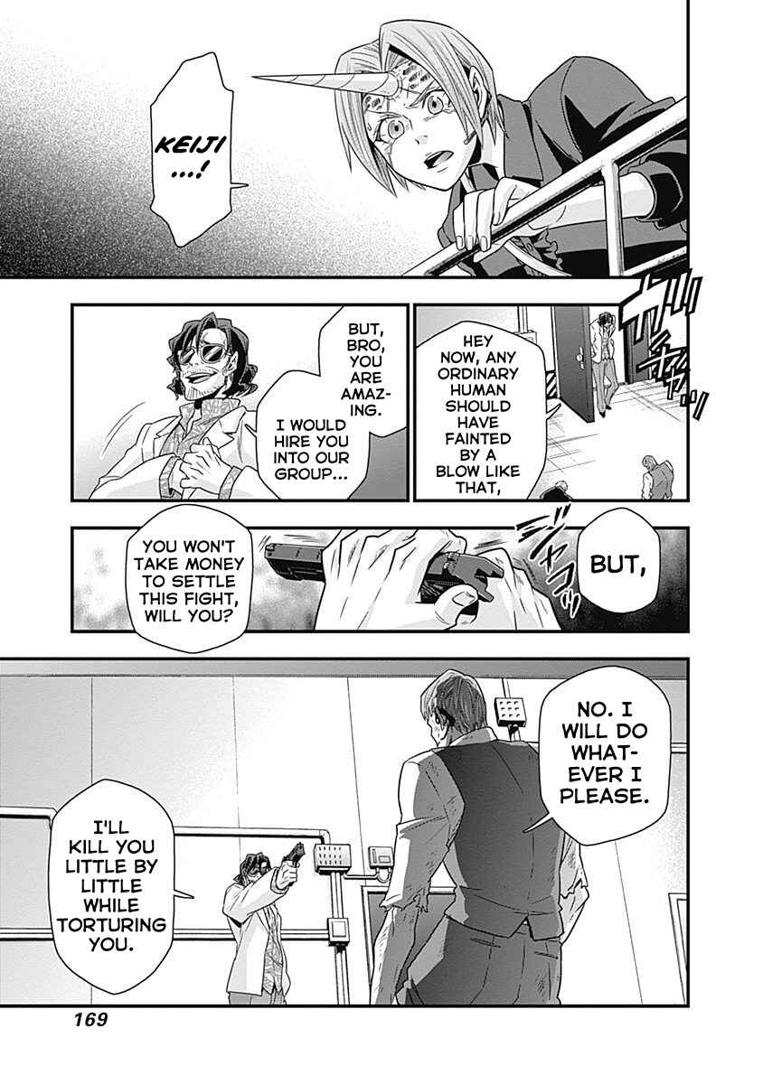 Page 12 Chapter 5 Terra ForMars Gaiden - Onizuka Keiji