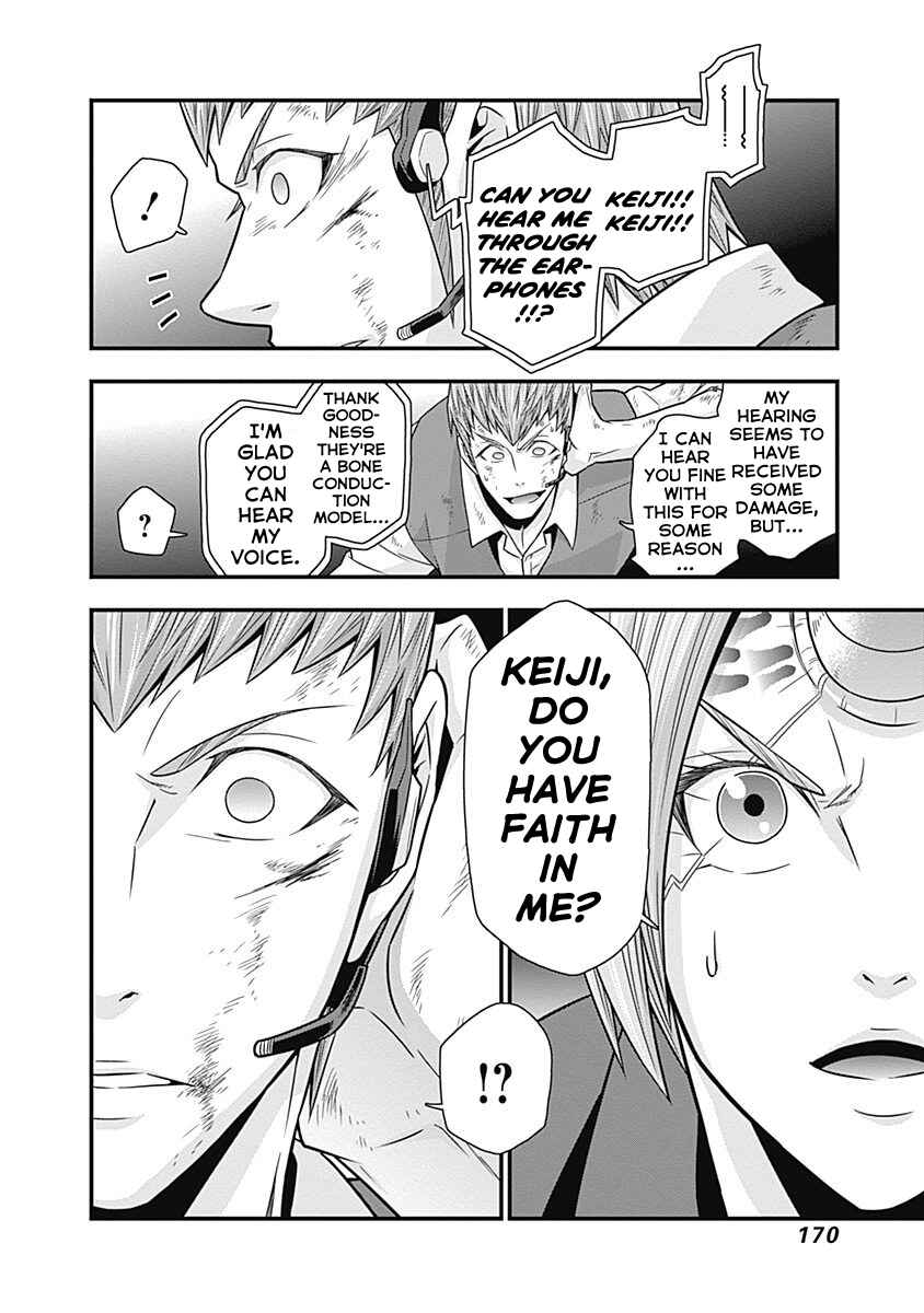 Page 13 Chapter 5 Terra ForMars Gaiden - Onizuka Keiji