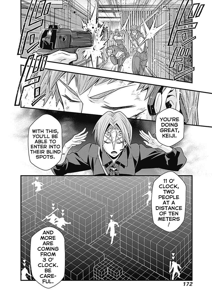 Page 15 Chapter 5 Terra ForMars Gaiden - Onizuka Keiji