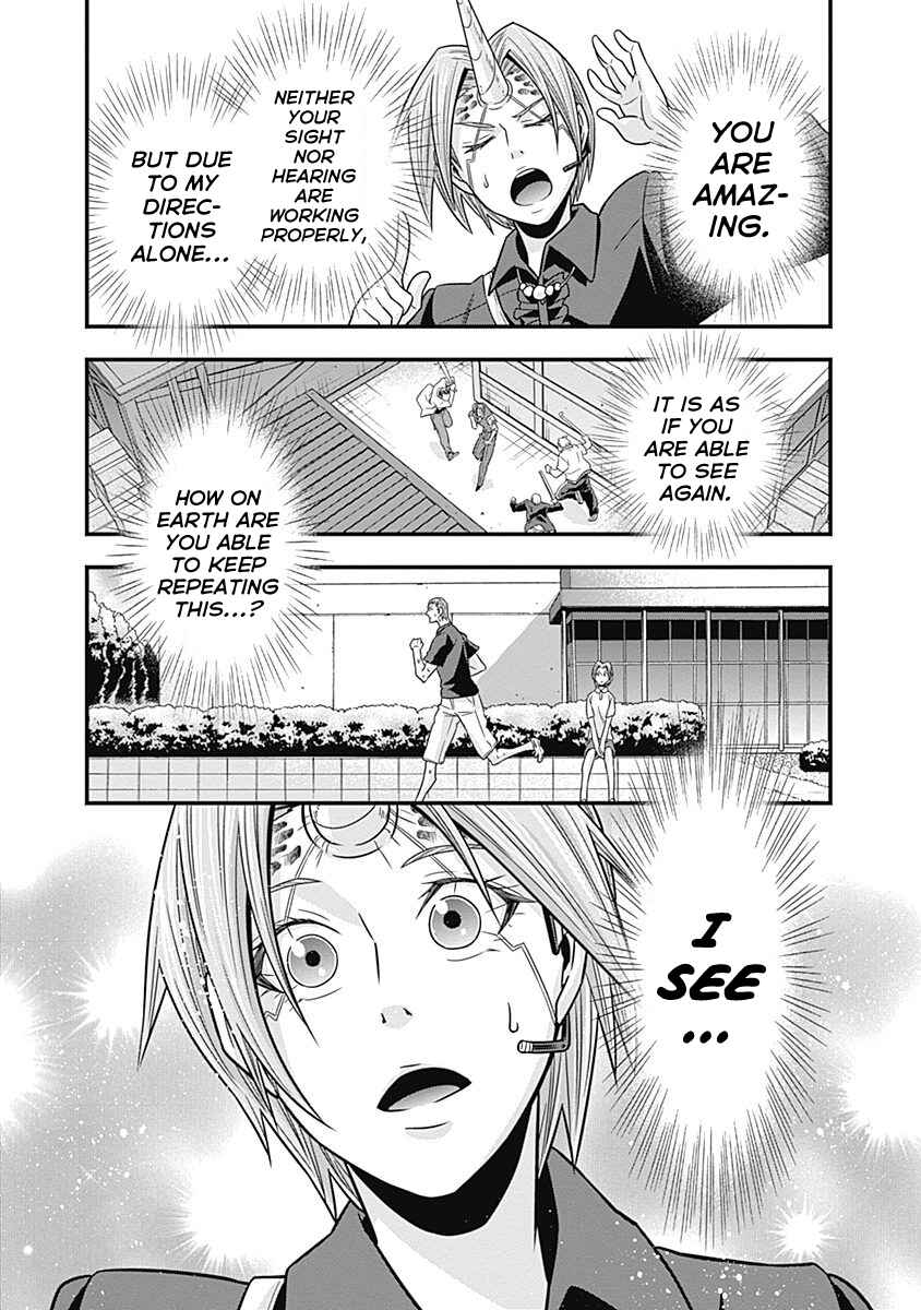 Page 18 Chapter 5 Terra ForMars Gaiden - Onizuka Keiji