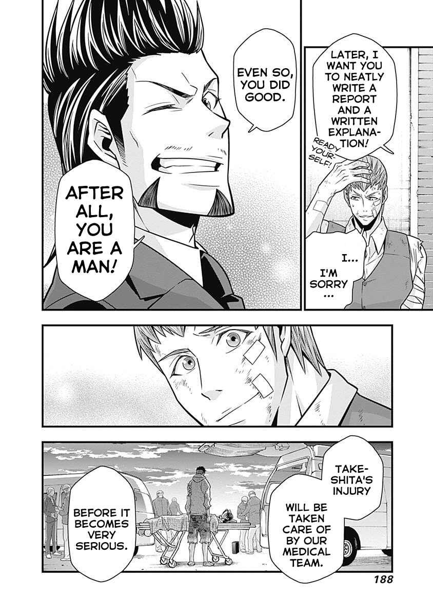 Page 30 Chapter 5 Terra ForMars Gaiden - Onizuka Keiji