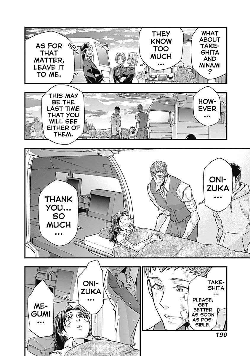 Page 32 Chapter 5 Terra ForMars Gaiden - Onizuka Keiji