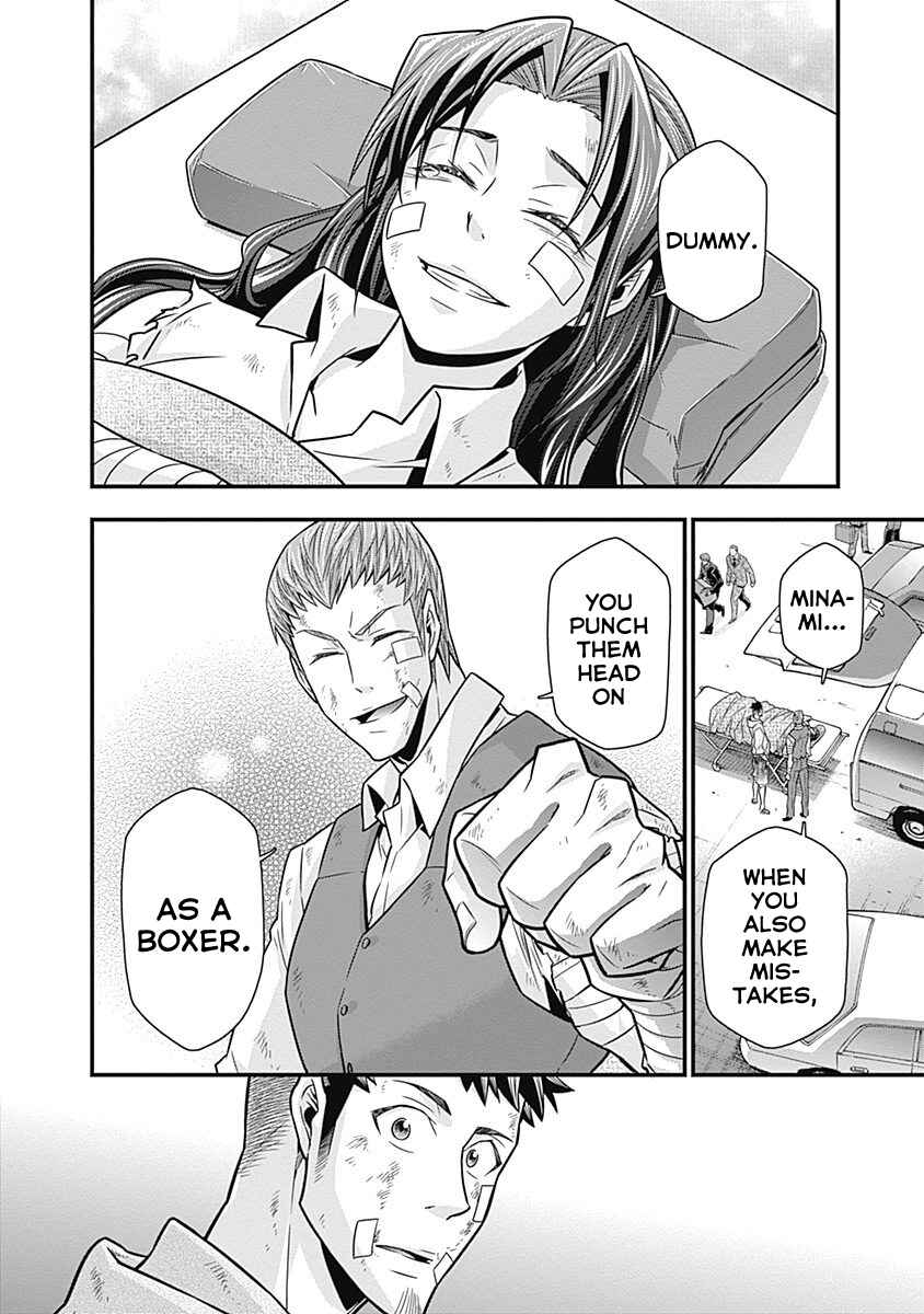 Page 34 Chapter 5 Terra ForMars Gaiden - Onizuka Keiji