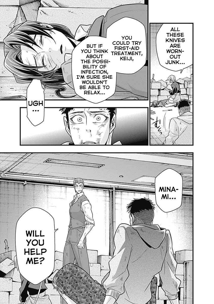 Page 4 Chapter 5 Terra ForMars Gaiden - Onizuka Keiji