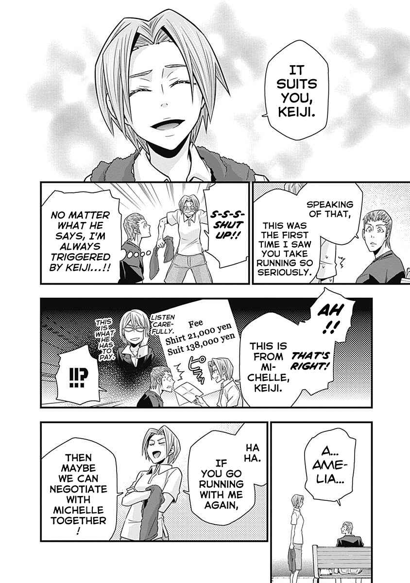 Page 40 Chapter 5 Terra ForMars Gaiden - Onizuka Keiji