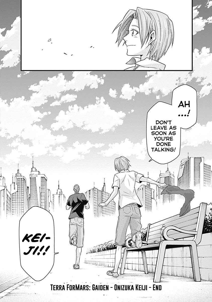 Page 42 Chapter 5 Terra ForMars Gaiden - Onizuka Keiji