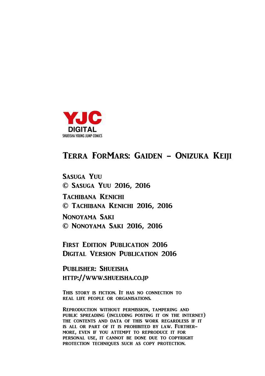 Page 45 Chapter 5 Terra ForMars Gaiden - Onizuka Keiji