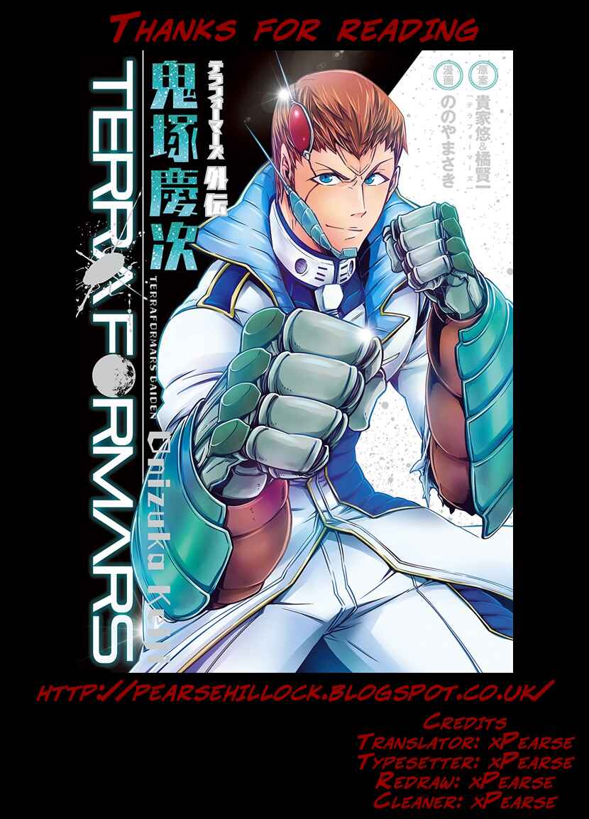 Page 46 Chapter 5 Terra ForMars Gaiden - Onizuka Keiji
