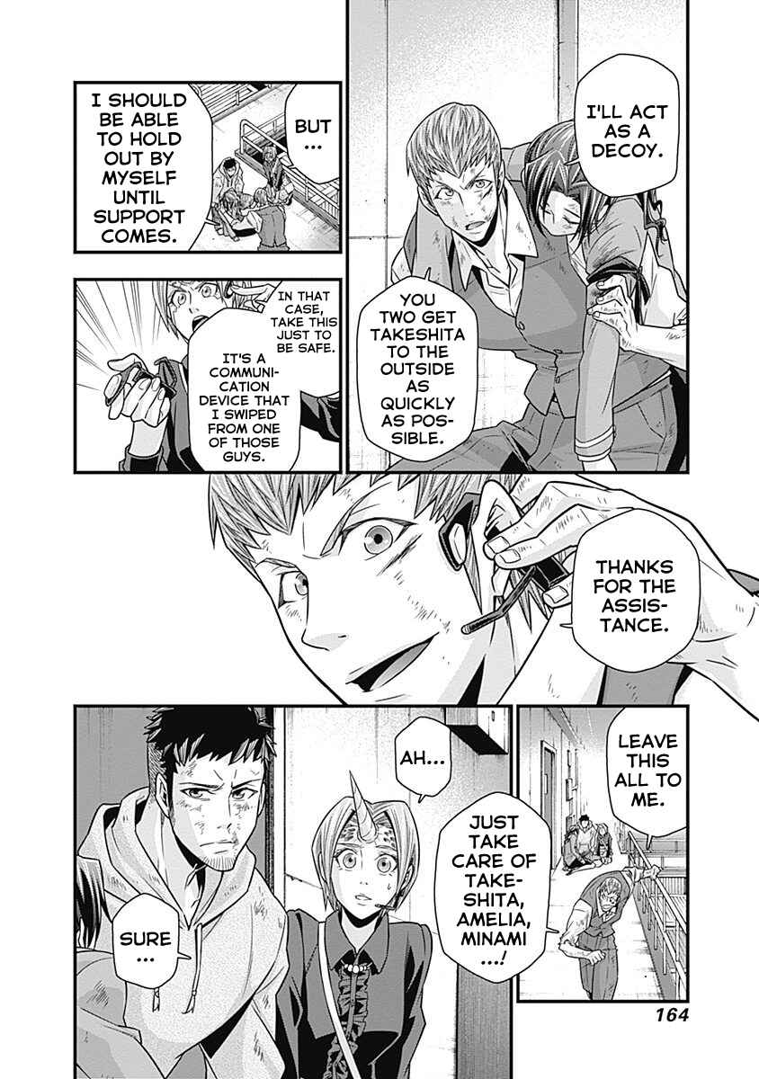 Page 7 Chapter 5 Terra ForMars Gaiden - Onizuka Keiji