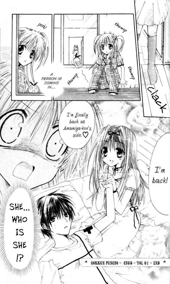 Page 30 Chapter 5 Pixie Pop: Gokkun Pucho