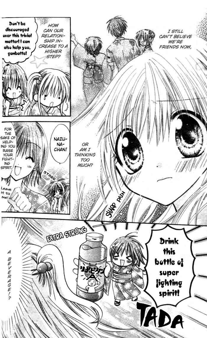 Page 7 Chapter 5 Pixie Pop: Gokkun Pucho