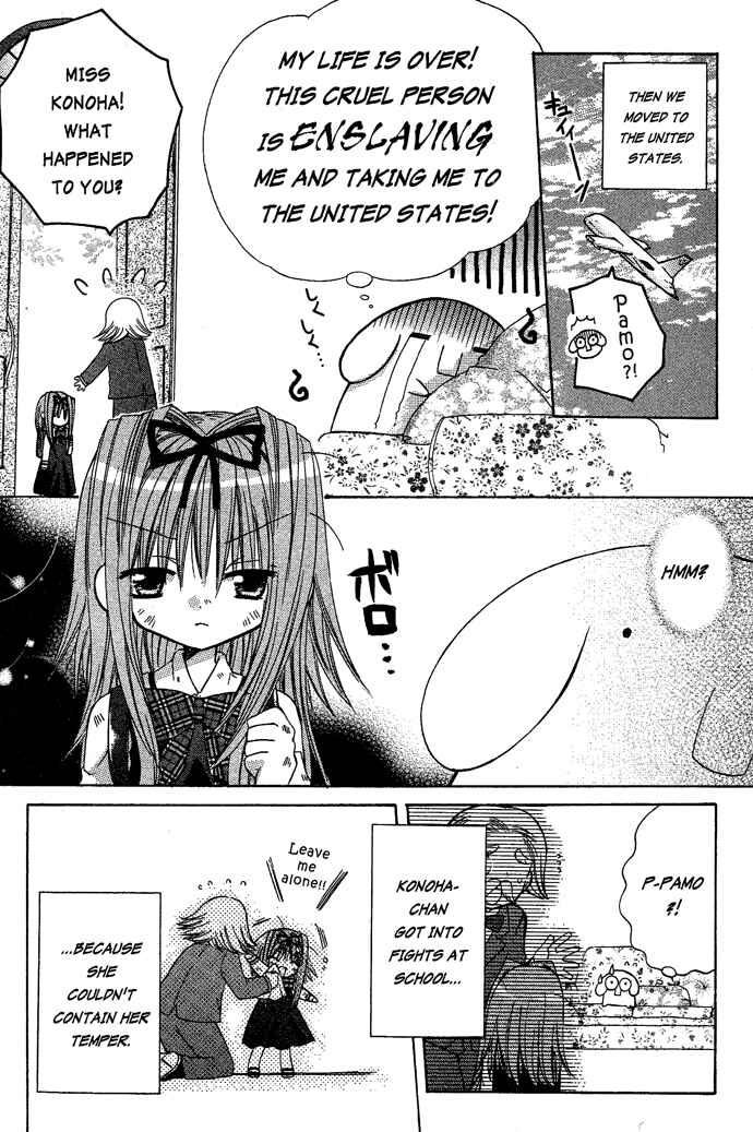 Page 43 Chapter 15 Pixie Pop: Gokkun Pucho