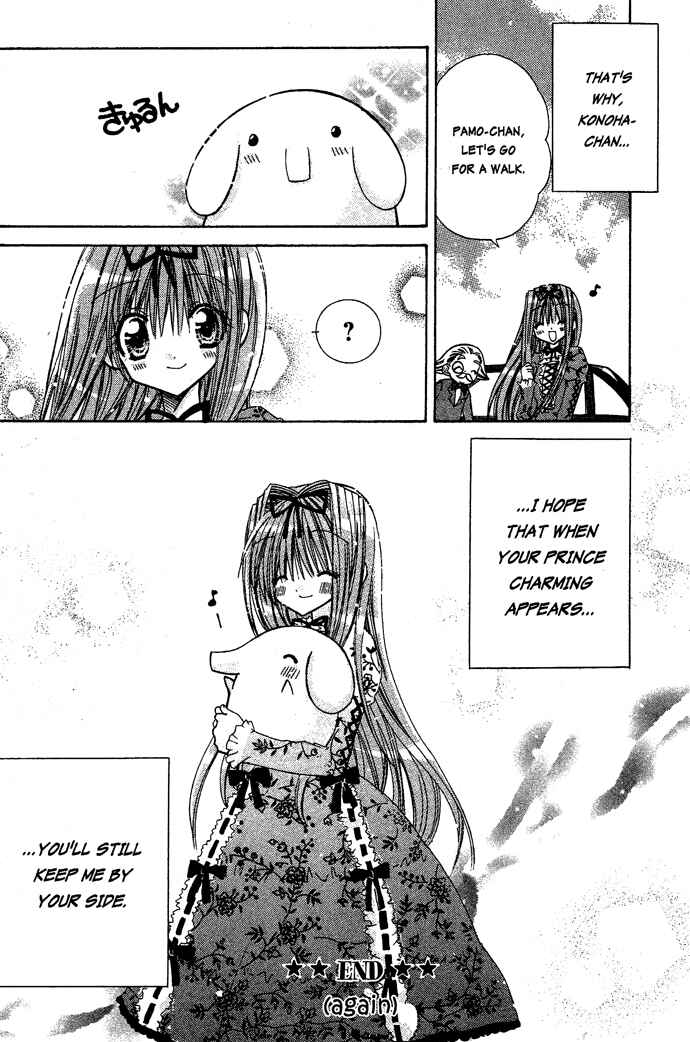 Page 49 Chapter 15 Pixie Pop: Gokkun Pucho