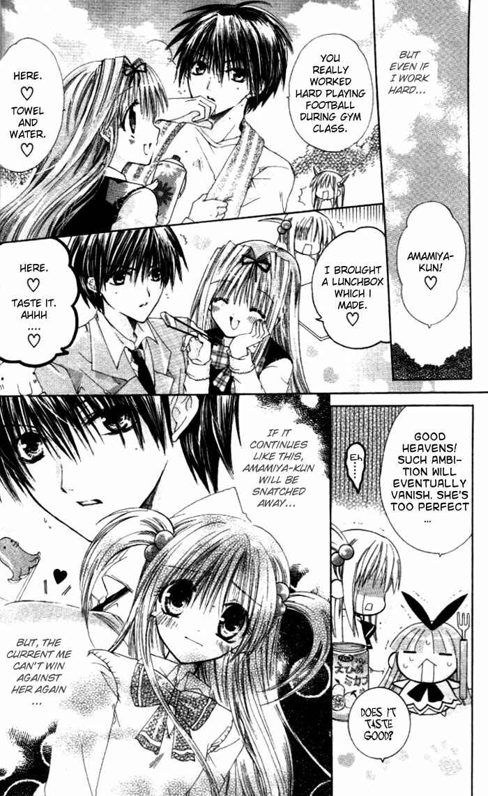 Page 12 Chapter 6 Pixie Pop: Gokkun Pucho