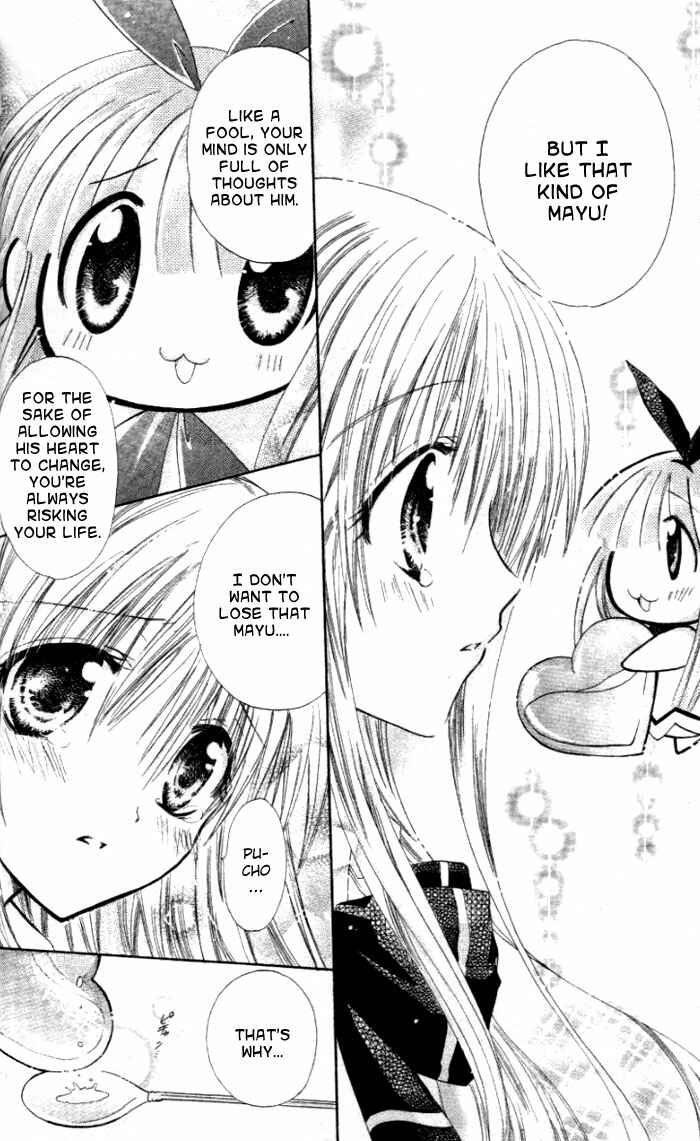 Page 26 Chapter 6 Pixie Pop: Gokkun Pucho