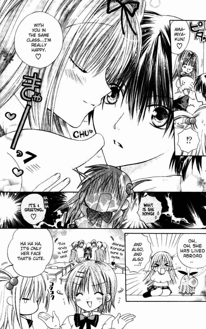 Page 9 Chapter 6 Pixie Pop: Gokkun Pucho