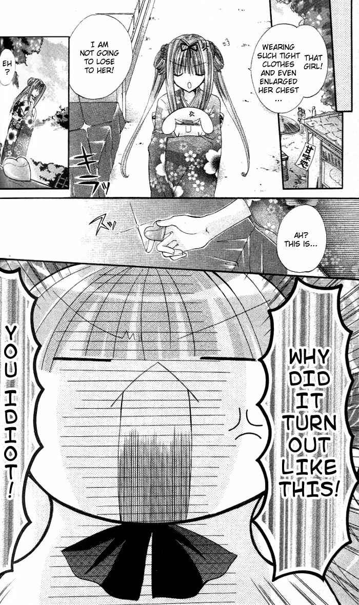 Page 16 Chapter 10 Pixie Pop: Gokkun Pucho