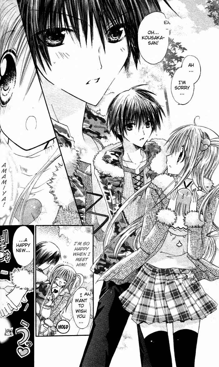 Page 4 Chapter 10 Pixie Pop: Gokkun Pucho
