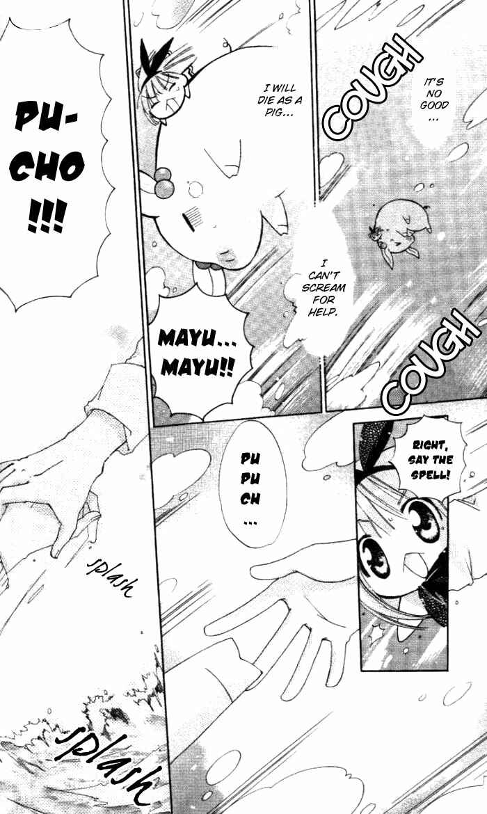 Page 29 Chapter 2 Pixie Pop: Gokkun Pucho