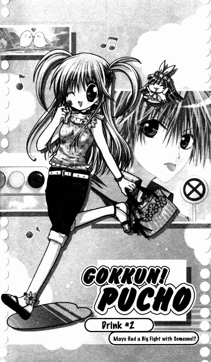 Page 3 Chapter 2 Pixie Pop: Gokkun Pucho