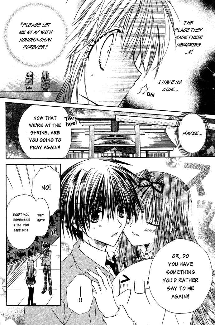 Page 19 Chapter 14 Pixie Pop: Gokkun Pucho