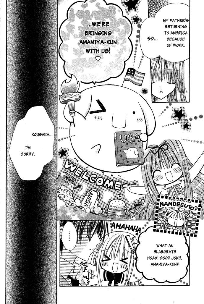 Page 3 Chapter 14 Pixie Pop: Gokkun Pucho