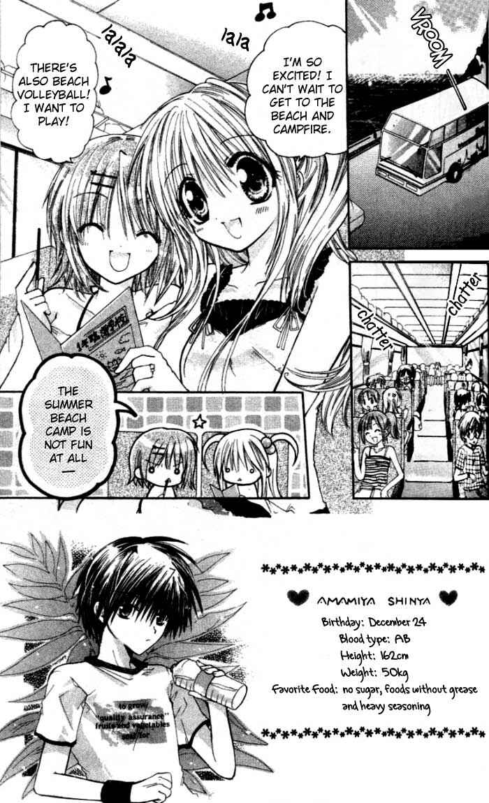 Page 3 Chapter 4 Pixie Pop: Gokkun Pucho