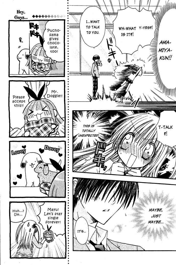 Page 11 Chapter 11 Pixie Pop: Gokkun Pucho
