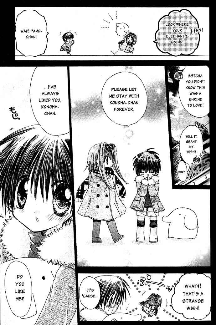 Page 27 Chapter 11 Pixie Pop: Gokkun Pucho