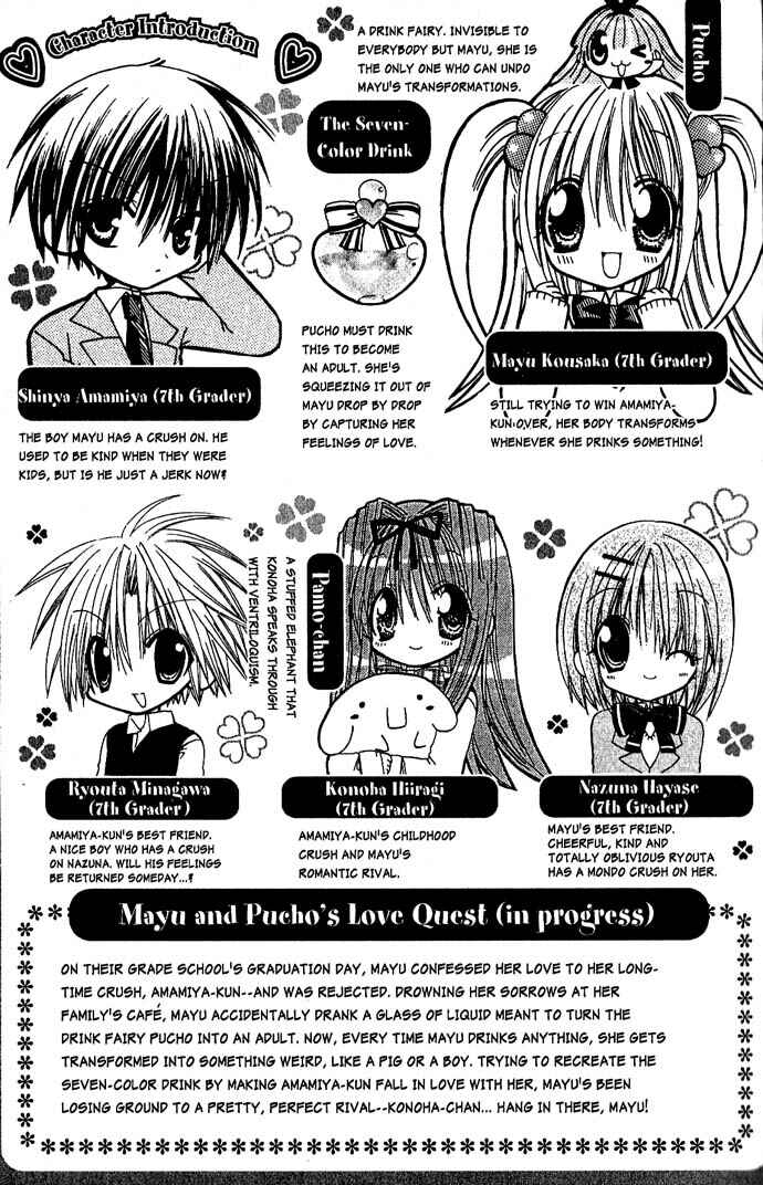 Page 5 Chapter 11 Pixie Pop: Gokkun Pucho