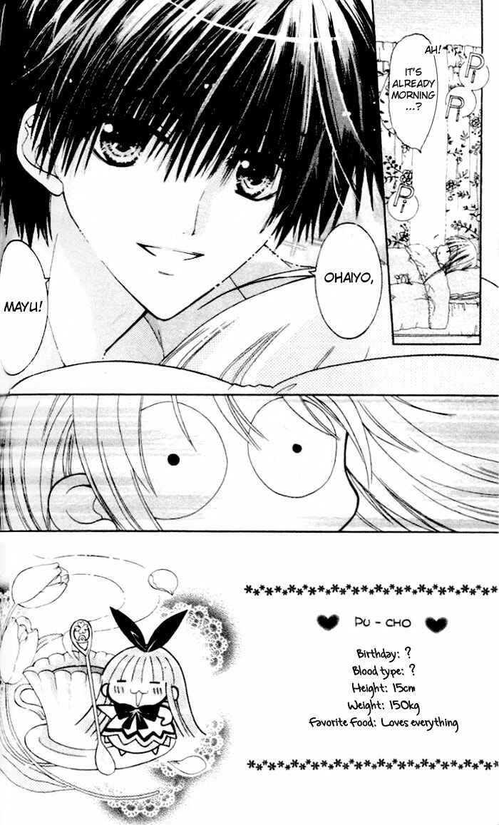 Page 4 Chapter 3 Pixie Pop: Gokkun Pucho