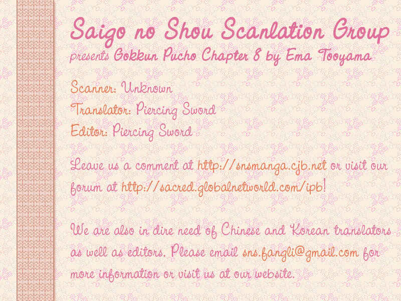 Page 1 Chapter 8 Pixie Pop: Gokkun Pucho