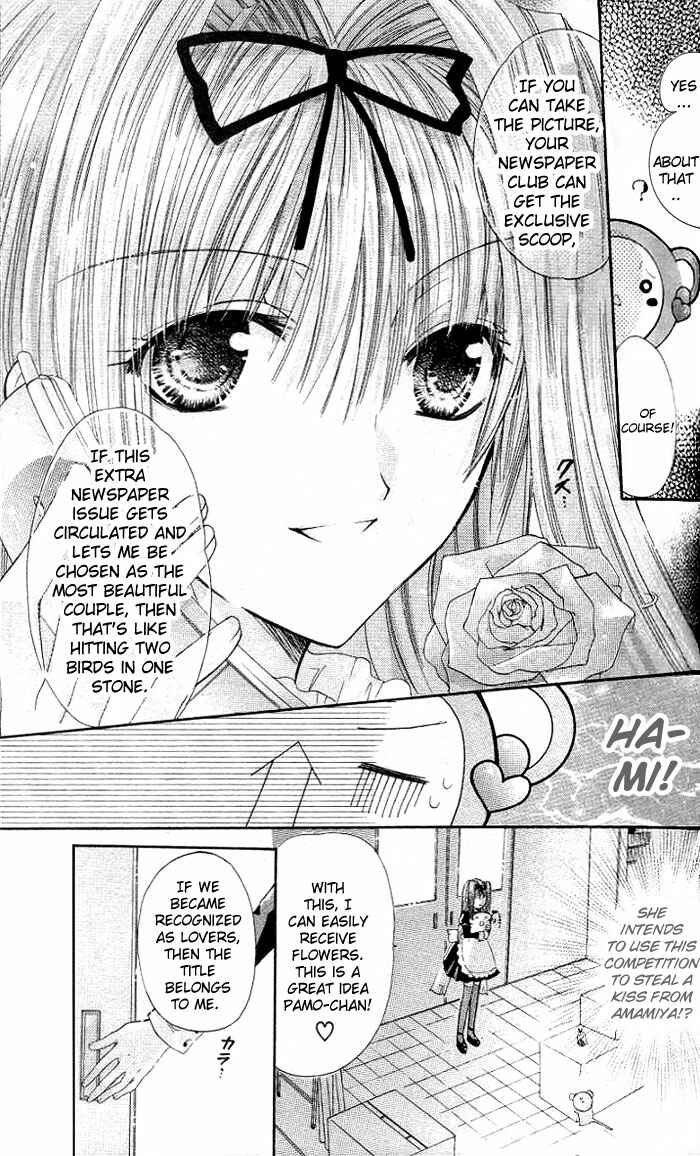 Page 19 Chapter 8 Pixie Pop: Gokkun Pucho
