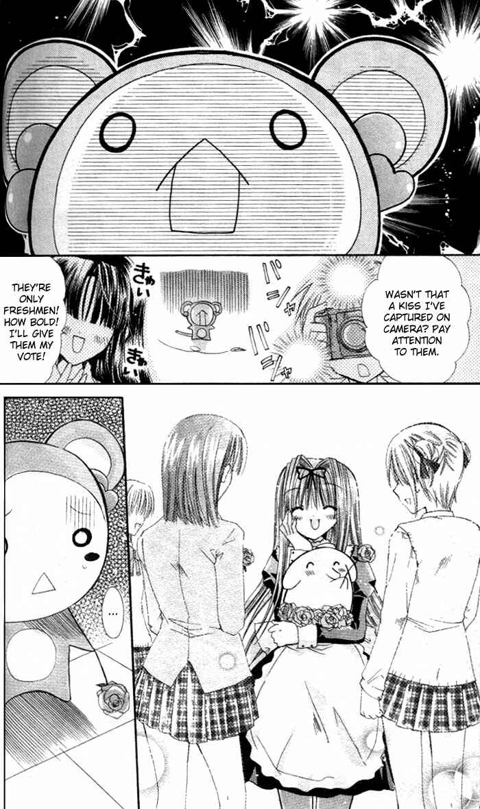 Page 24 Chapter 8 Pixie Pop: Gokkun Pucho